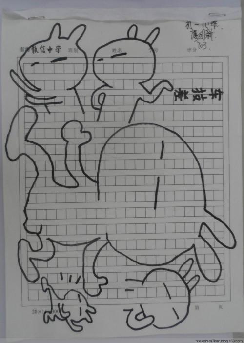 作文封面简笔画简单