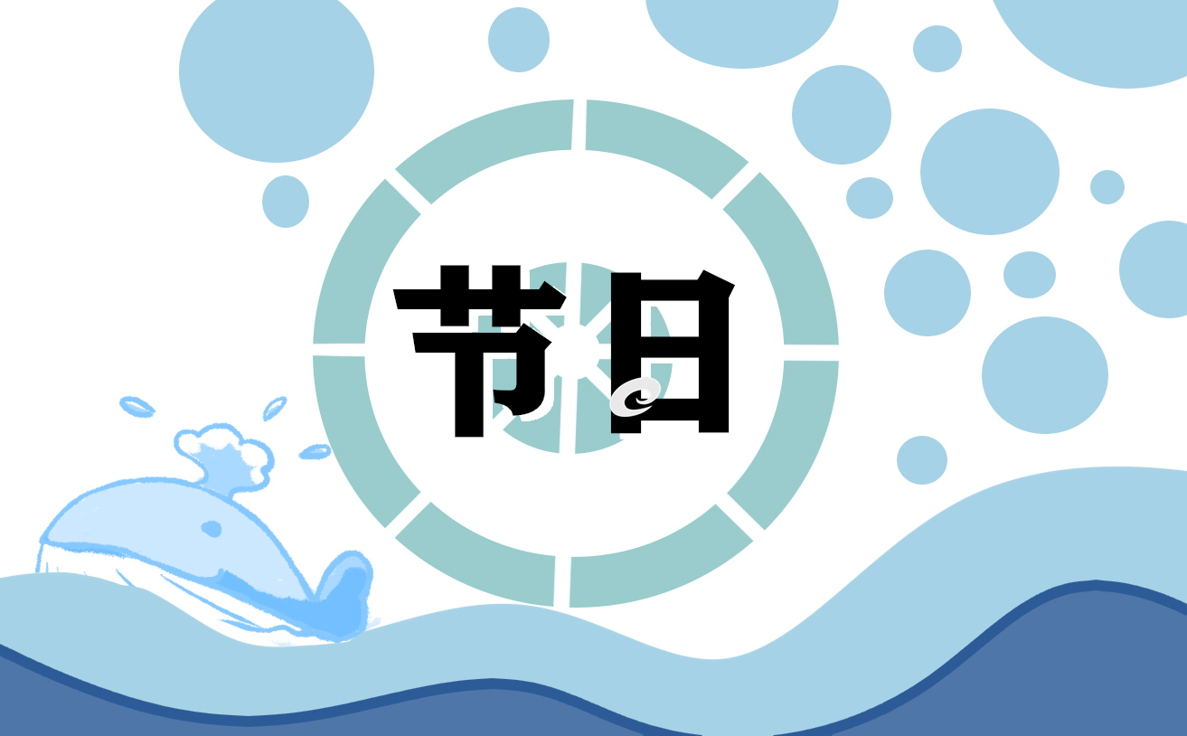 2024年腊八节是几月几号