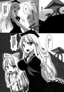 无翼乌之触手本子库全彩折纸