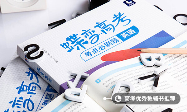 高中英语作文 精选英语范文欣赏