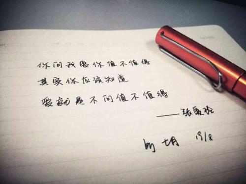 关于爱情卑微的诗句 形容女子爱情卑微的诗句