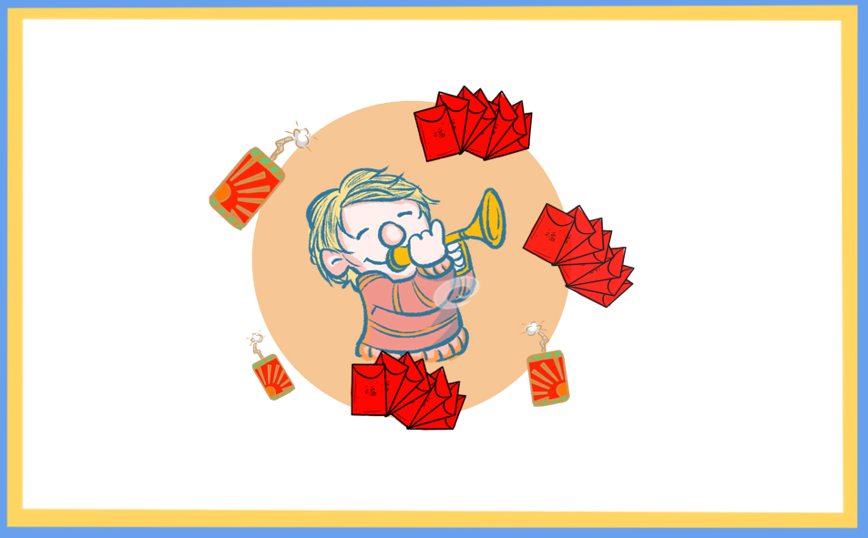 2024新年祝福贺词