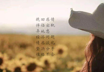 女人分手最绝情的话 世界上最绝情的话是什么？