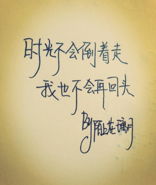 青春暖心语录励志