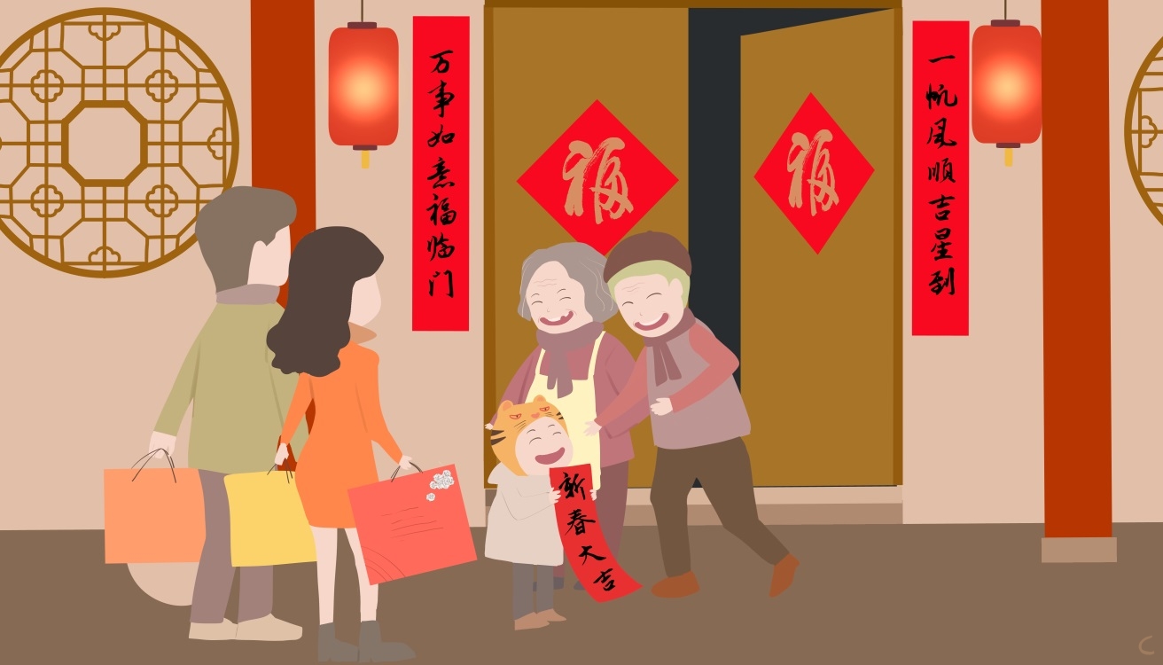 2024带横批的龙年春联