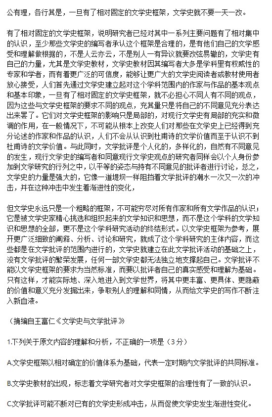 2023年江西高考语文试卷及答案