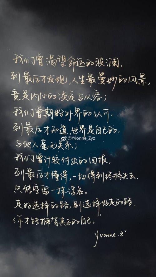 带有扎心语录的书