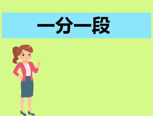 黑龙江2024书法类一分一段表汇总