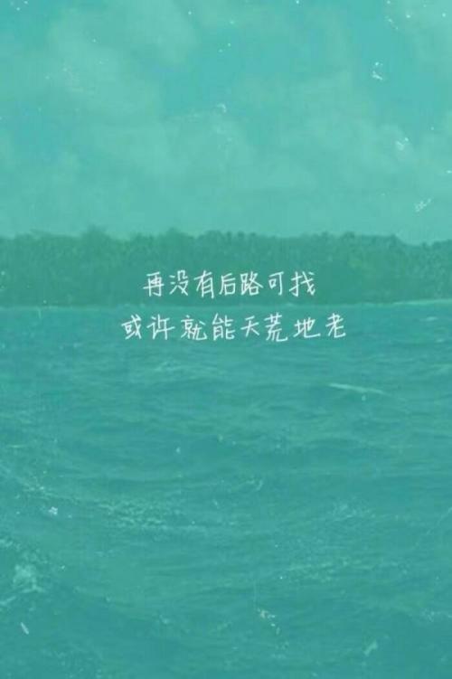 关于大海感伤的句子 描写大海的伤感句子有哪些？