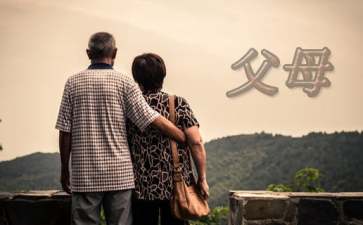 订婚宴上男方父母发言