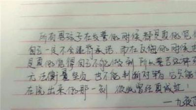 给女朋友写的600字情话 对女朋友说的情话600字