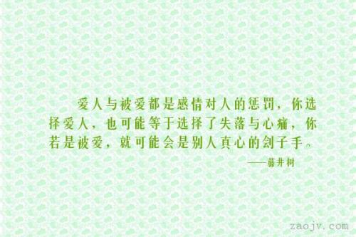 爱与被爱的短句 表达爱的句子大全