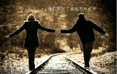 描写爱情的句子