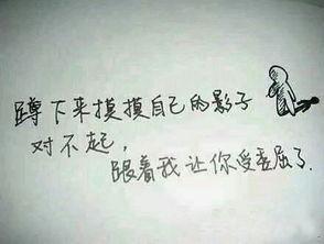 伤心的句子说说心情图片带字 伤心的图片带文字有哪些