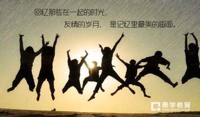 关于友情不散的诗句 没有不散的筵席诗词