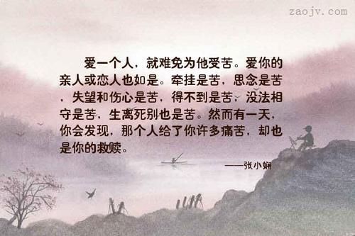 爱一个人太累的诗句 爱一个人很卑微很累的诗句