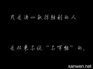 关于爱情分离的句子 关于爱情离别的经典语句？