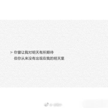 带山海的情话 关于山海见证爱情的句子