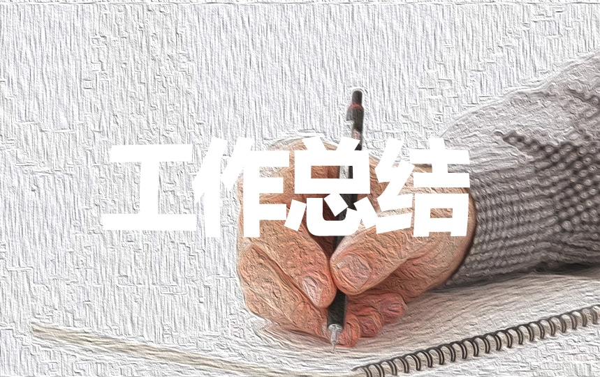 学校开展地震演练活动总结简报