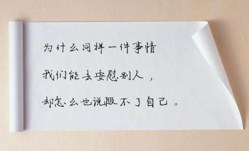 感情扎心语录长句 扎心语录短句