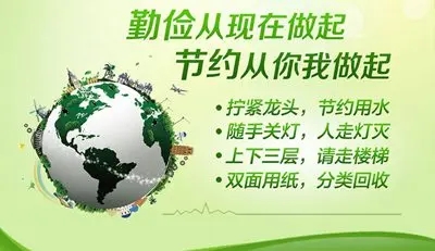勤俭节约的唯美句子