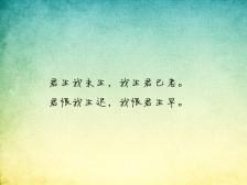 文艺陪伴15年情话 有哪些类似的文艺情话
