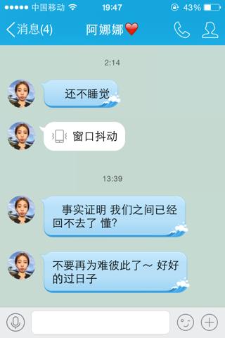 分手后男朋友对女朋友说的话 分手后，在电话里对女朋友说最后一段话！