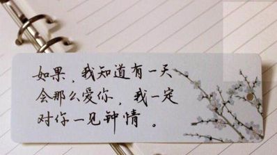 很甜的小短句 收集甜蜜的爱情短句