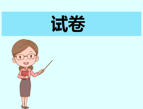 福建百校联考2024届高三2月正月开学考语文试题及答案