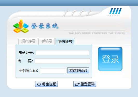 2025年贵州安顺成人高考成绩查