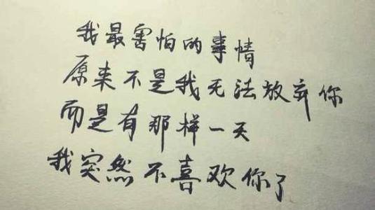 形容人感情敏感的句子 关于 敏感 的句子