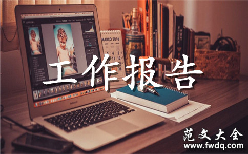 初三毕业班工作总结