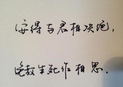 6字唯美短句 爱情短句唯美6字最有含义的