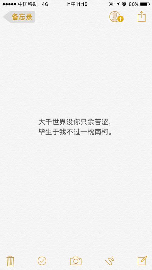 成功暖心的句子简短 暖心简短的句子
