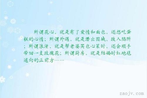 婚外情的说说心情句子 伤感的句子说说心情关于婚外情