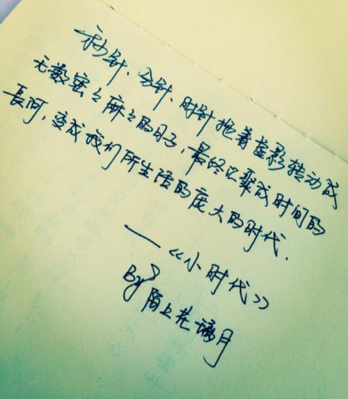 关于感情经典语录励志 寻求一些关于感情的经典励志句子