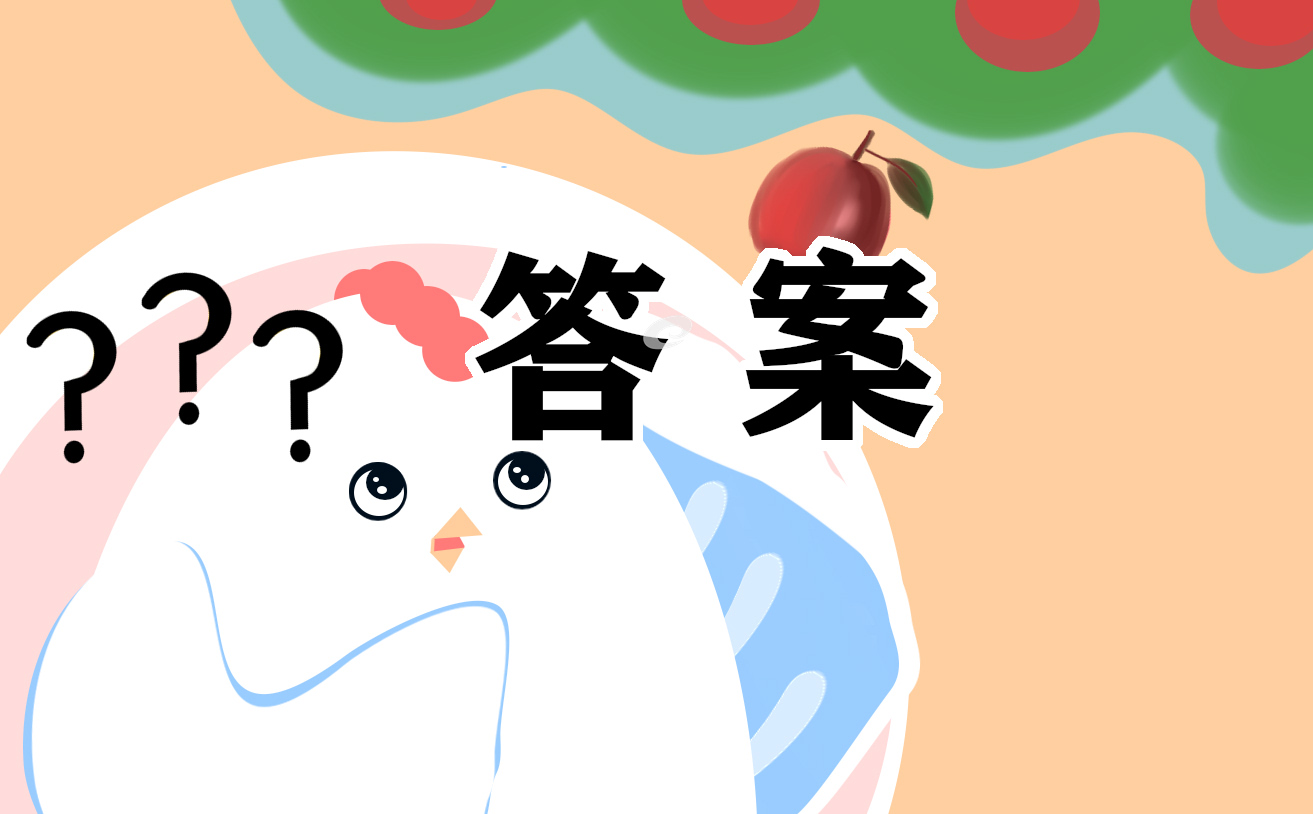 “青年大学习”网上主题团课2024年第1期