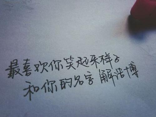 对网络主播最暖心的话 写给自己喜欢主播的暖心文章