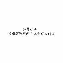 文艺又比较含蓄情话