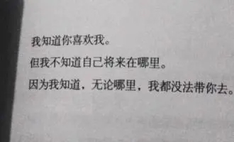 两个人分开伤感的句子