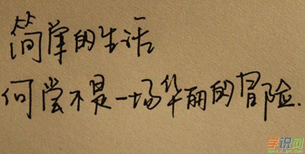 在爱的人面前很卑微句子 张爱玲说爱一个人会卑微到尘土里的句子