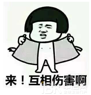 夫妻互相伤害的句子 给点情侣之间互相伤害的句子 越狠越好、