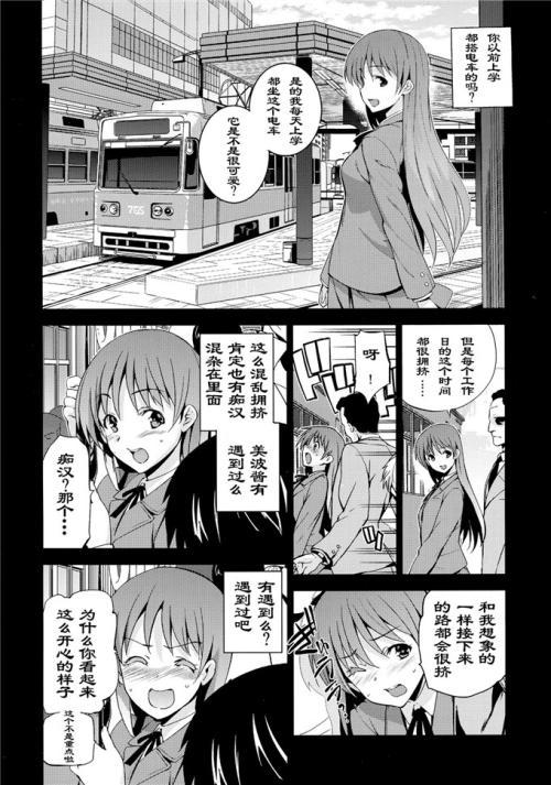 折纸h本子全彩本子库