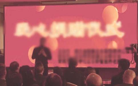 爱心捐赠仪式发言稿