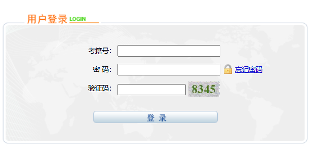 2026年夏季宁夏中卫普通高中学业水平合格性考试成绩查询入口已开通