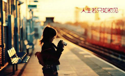 有种美丽，叫曾经；有种梦，叫过去；有种痛苦，叫回忆