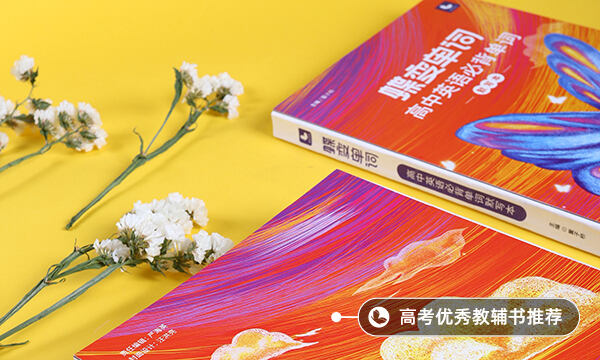 河南英语作文题目最新预测 可能考的热点话题