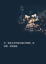 扎心感情经典语录 扎心语录感情麦有哪些