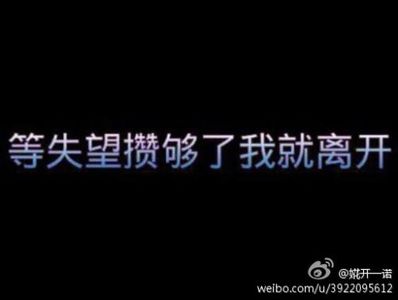 成熟理性的句子 对待感情成熟理性的句子