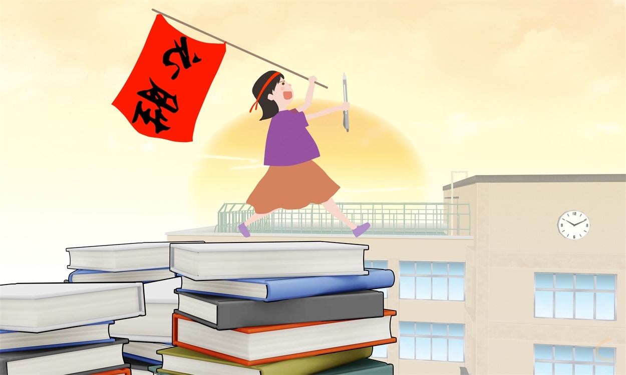 2024贵州九省联考考试什么时候开考